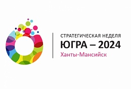 Николай Милькис: Стратегическая сессия – начало большого пути перезагрузки