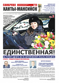 Выпуск