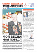 Выпуск