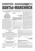 Приложение к