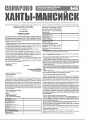 Приложение к