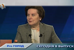 Новости 13 ноября 2019