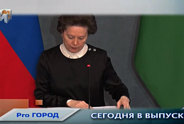 Новости Ханты-Мансийска 19.11.2019