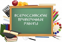Глава Рособрнадзора школам: перестаньте "кошмарить" родителей