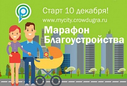 Хантымансийцы могут заработать «КраудКойны»