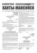 Приложение к