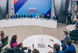 Югорчанам предлагают стать лучшими управленцами страны