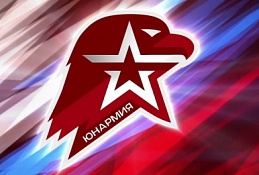 Слет движения «Юнармия» стартует в Ханты-Мансийске 25 марта