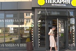Скидки пожилым за ревакцинацию