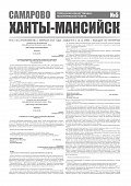 Приложение к