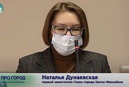В Ханты-Мансийске обсудили строительство дорог и снос аварийных домов