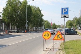 На улице Мира заменят тротуарную плитку, обновят светофоры, и возможно организуют автостоянку у "Неба"