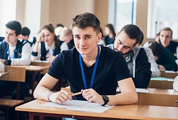 Студенты Югры приглашаются к участию в конкурсе «Будущий управленец»