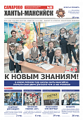 Выпуск