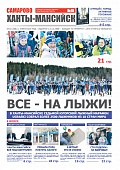 Выпуск