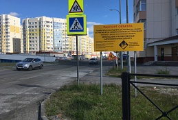В Ханты-Мансийске приступили к ремонту улицы Ямской
