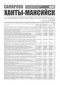 Приложение к