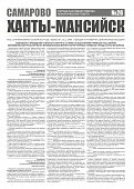 Приложение к