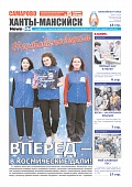 Выпуск