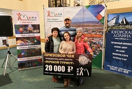 Автоквест «Ночной турист» собрал 120 участников