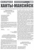 Приложение к