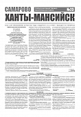 Приложение к
