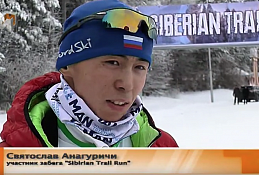 Зимний забег 2019