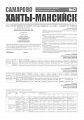 Приложение к