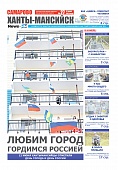 Выпуск