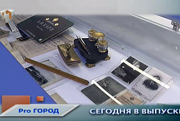 Новости 14 октября 2019