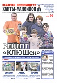 Выпуск