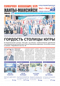 Выпуск