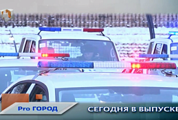 Новости 8 ноября 2019