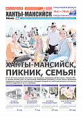 Выпуск