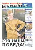 Выпуск