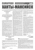 Приложение к