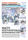 Выпуск