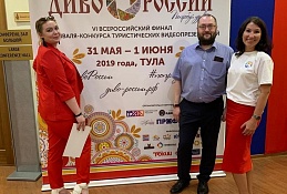 Форум «Независимость в движении» назвали примером туристического гостепримства