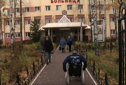 "Доступная среда" 2019