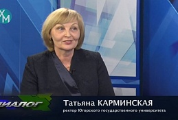 В студии ректор ЮГУ Татьяна Карминская
