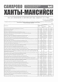 Приложение к