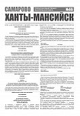 Приложение к