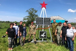 В Ханты-Мансийском районе установили памятник фронтовикам павшим в годы Великой Отечественной войны 