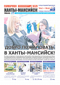 Выпуск