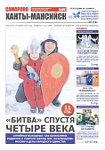 Выпуск