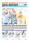 Выпуск