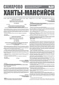 Приложение к