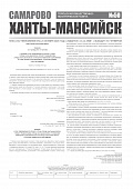 Приложение к