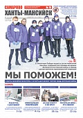 Выпуск