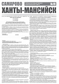 Приложение к
